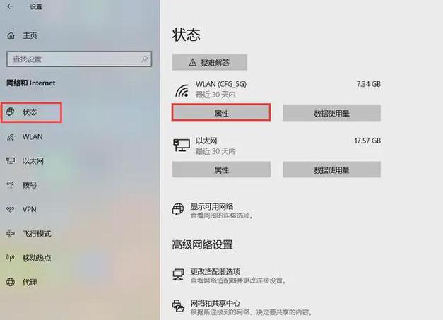 新买的笔记本电脑怎么上网？新买的笔记本怎么才能上网？-第6张图片-优品飞百科