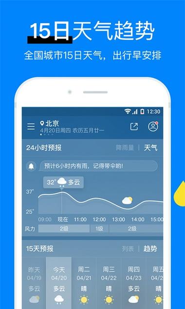 深圳天气2345，深圳天气23号天气？