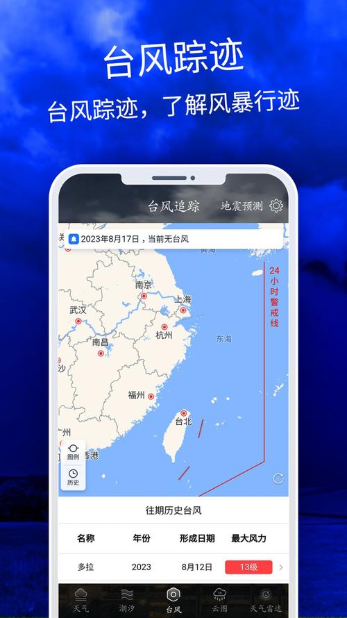 深圳天气2345，深圳天气23号天气？-第5张图片-优品飞百科