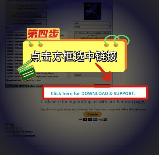 显卡驱动卸载了会怎么样，显卡驱动卸载后果-第4张图片-优品飞百科