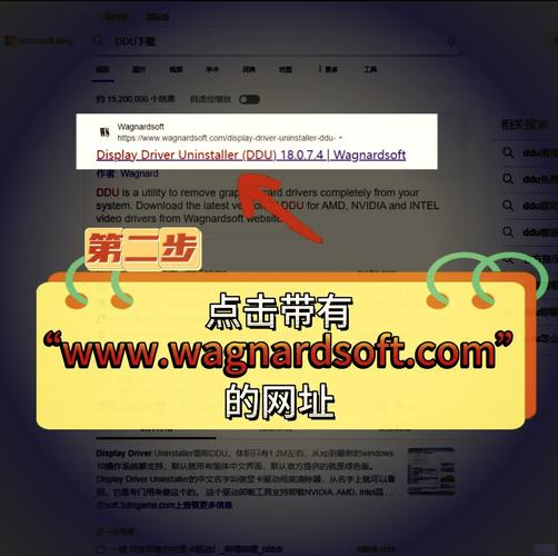 显卡驱动卸载了会怎么样，显卡驱动卸载后果-第6张图片-优品飞百科