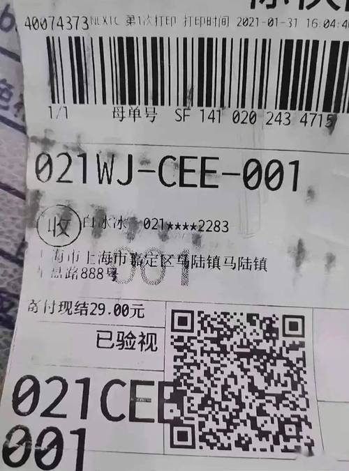 得物疫情仓储，得物仓库做事怎么样？-第3张图片-优品飞百科