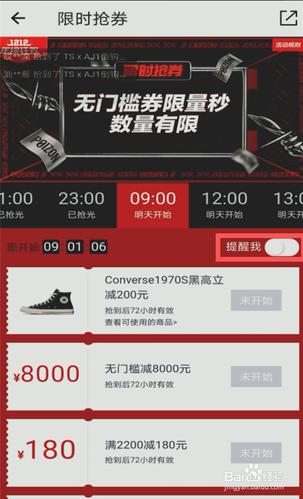 得物疫情仓储，得物仓库做事怎么样？-第4张图片-优品飞百科