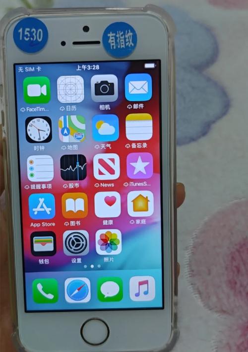 苹果5se是全网通吗？苹果5se支持4g网络吗？-第2张图片-优品飞百科