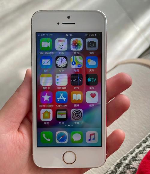 苹果5se是全网通吗？苹果5se支持4g网络吗？-第5张图片-优品飞百科