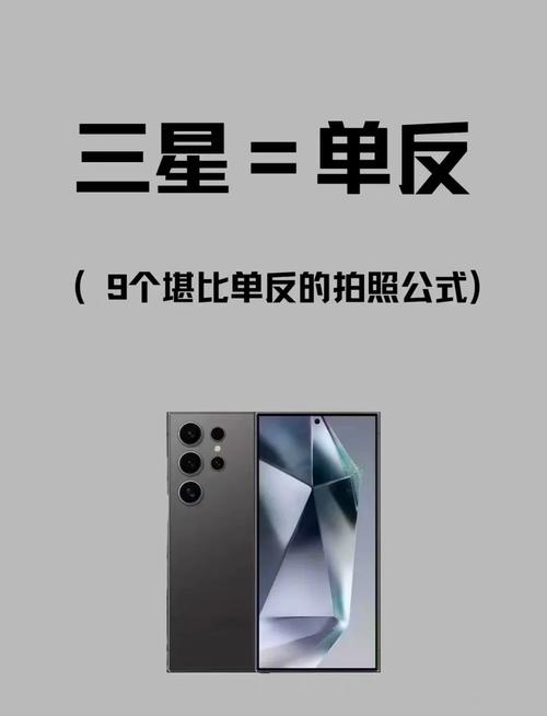 三星数码相机5x怎么用，三星数码相机5x怎么用手机拍照？-第3张图片-优品飞百科