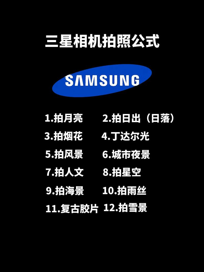 三星数码相机5x怎么用，三星数码相机5x怎么用手机拍照？-第2张图片-优品飞百科
