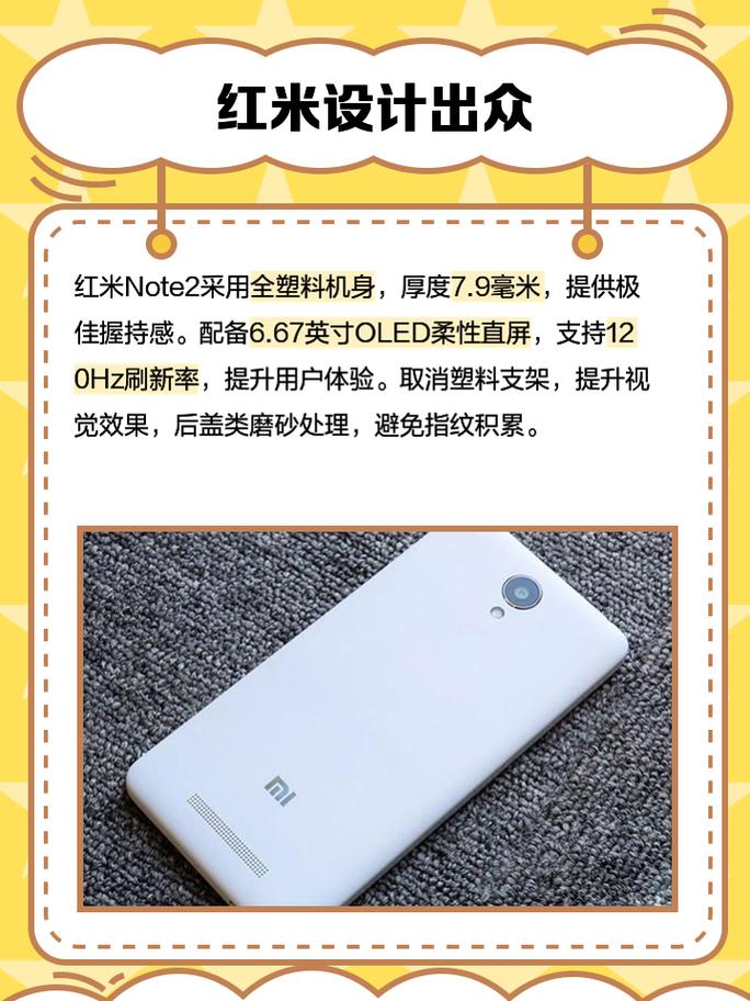 小米note2什么时间上市的，小米note2首发价？