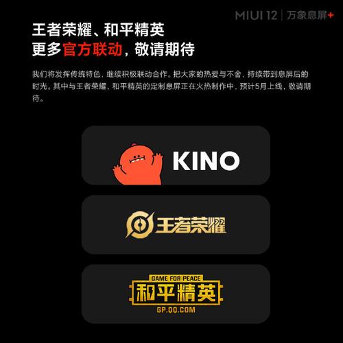 小米note2什么时间上市的，小米note2首发价？-第6张图片-优品飞百科