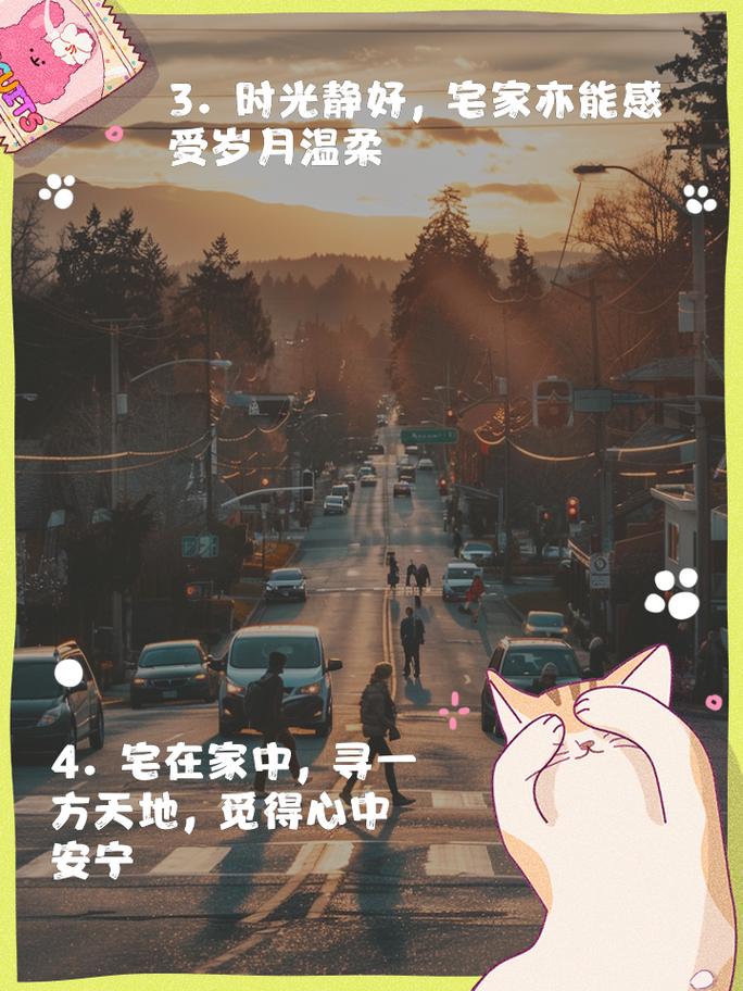 在家战疫情？疫情在家防疫？