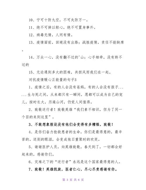 在家战疫情？疫情在家防疫？-第6张图片-优品飞百科