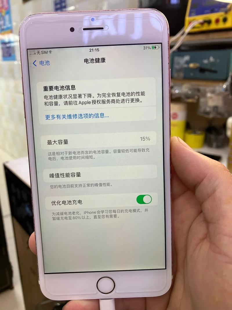 iphone6splus打游戏怎么样？苹果6s plus打游戏？