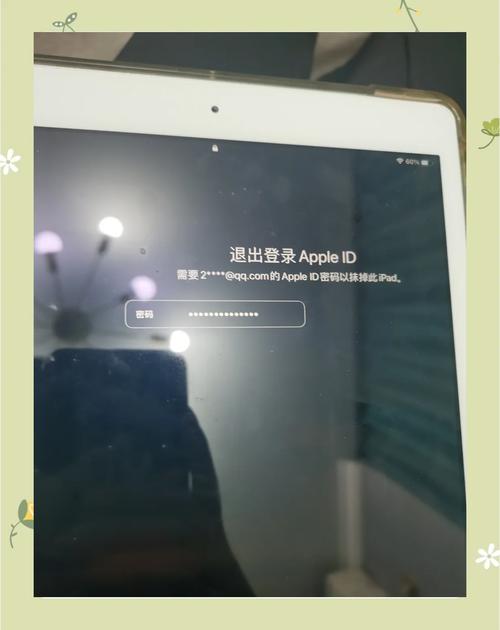 ipad开锁密码忘了怎么办？ipad开锁密码和登陆密码都忘记了怎么办？