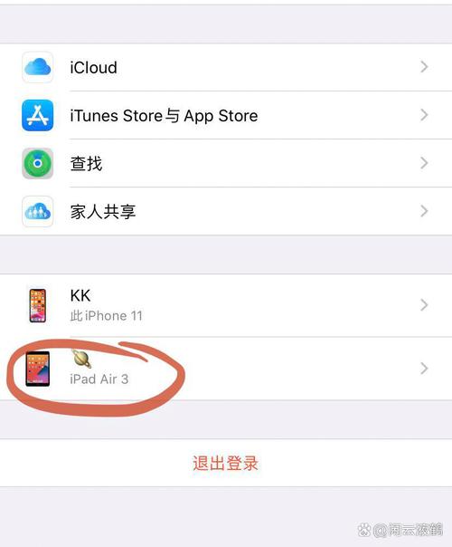 ipad开锁密码忘了怎么办？ipad开锁密码和登陆密码都忘记了怎么办？-第3张图片-优品飞百科