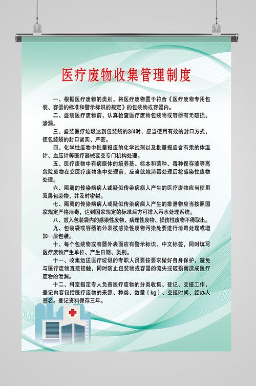 加强疫情医疗废物，加强疫情医疗废物处置工作？-第2张图片-优品飞百科