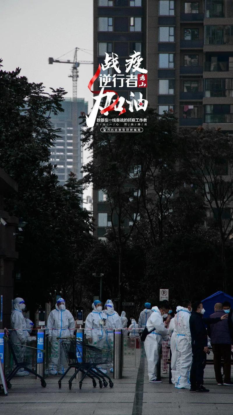 城市和疫情，城市疫情中保安的坚守？-第3张图片-优品飞百科