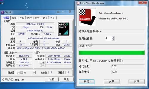 g530cpu相当于几代？g530相当于i几？-第1张图片-优品飞百科