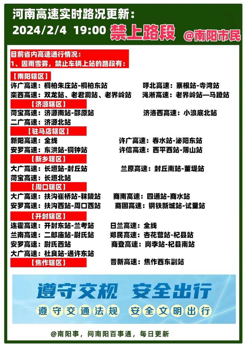 王楼村疫情？王楼村电话？-第2张图片-优品飞百科