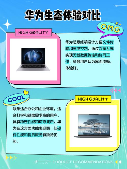 6000左右买联想还是买华为，5000多的华为和联想电脑哪个好-第3张图片-优品飞百科