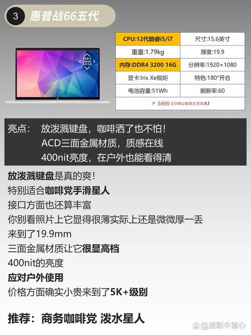 6000左右买联想还是买华为，5000多的华为和联想电脑哪个好-第4张图片-优品飞百科