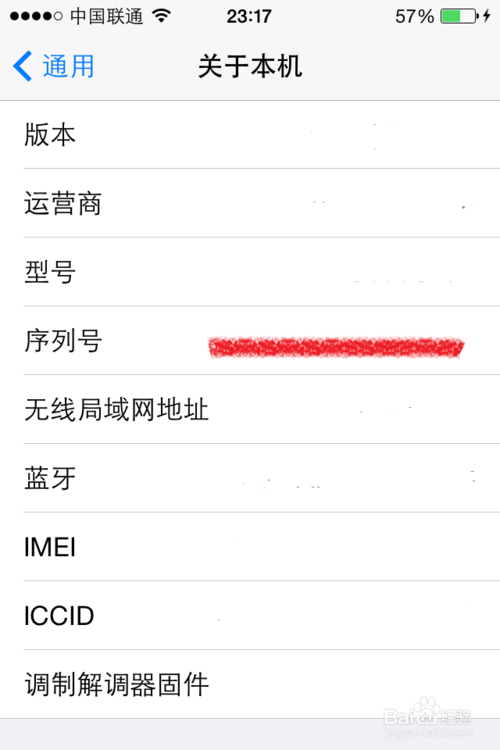 美版苹果怎么查激活时间？美版苹果手机如何查询激活时间？-第2张图片-优品飞百科