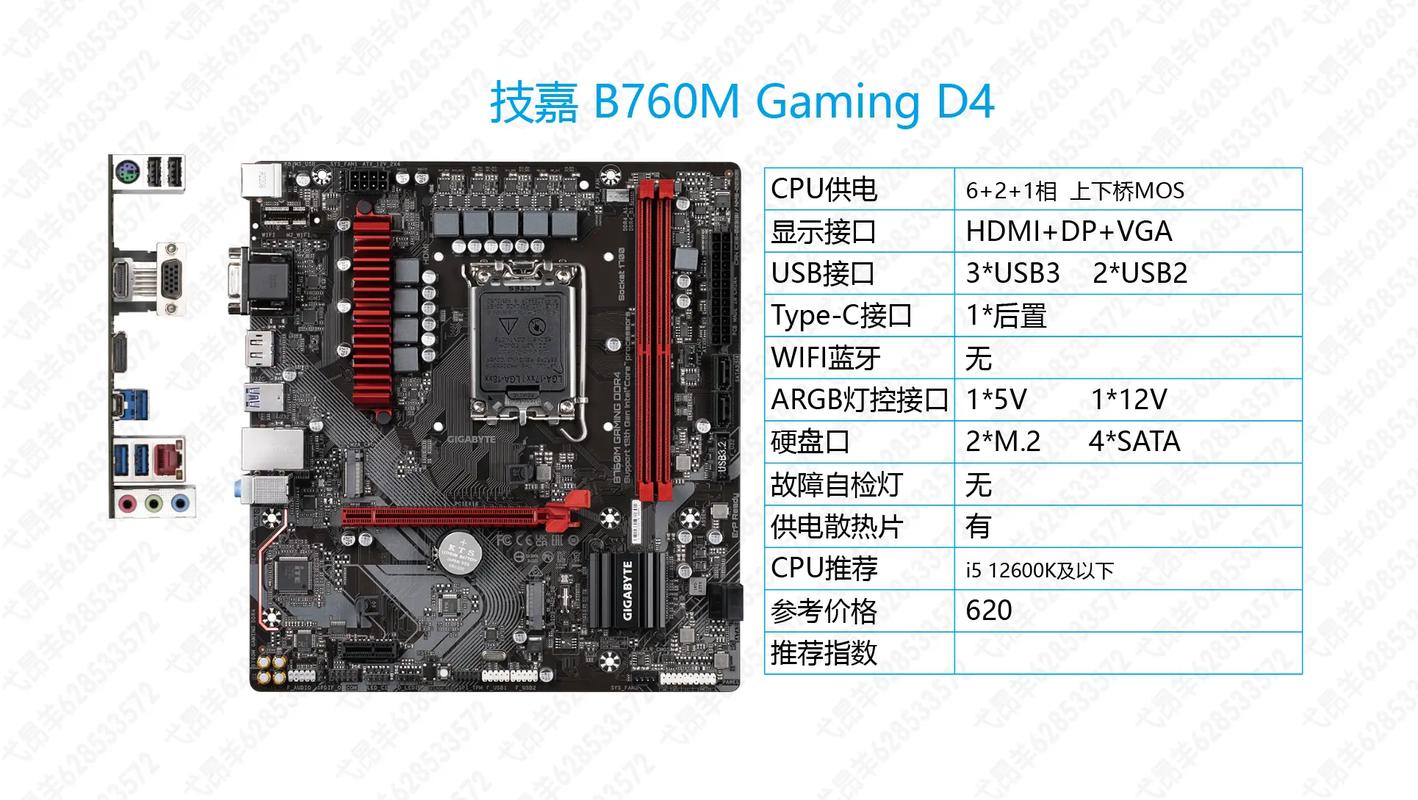 华硕主板d4好还是d5好，华硕主板 d4