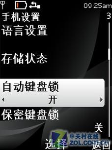 诺基亚6320c好吗，诺基亚6230i评测