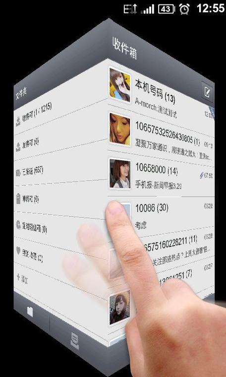 诺基亚6320c好吗，诺基亚6230i评测-第5张图片-优品飞百科