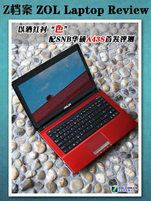 华硕a43s有几个版本？华硕a43s是独立显卡吗？