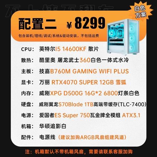 华硕a43s有几个版本？华硕a43s是独立显卡吗？-第6张图片-优品飞百科