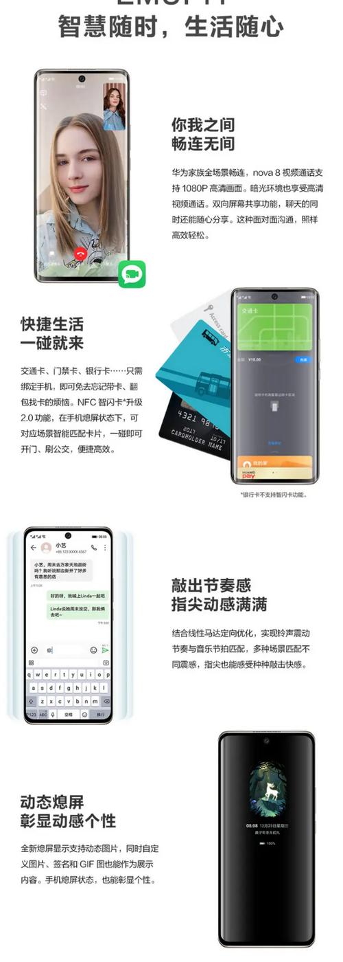 华为荣耀8什么时候出来的，荣耀8什么时候出产的-第6张图片-优品飞百科