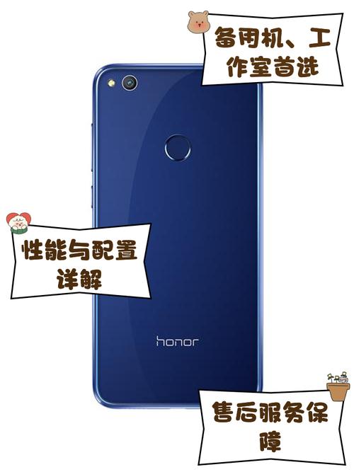 华为荣耀8什么时候出来的，荣耀8什么时候出产的-第7张图片-优品飞百科