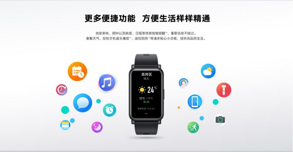 荣耀手表es都有哪些功能？荣耀es和荣耀手表2？-第4张图片-优品飞百科