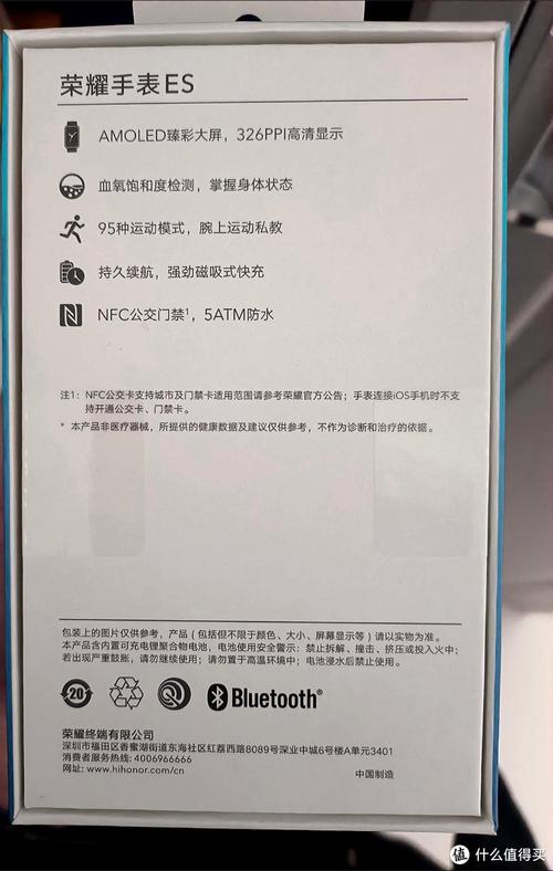 荣耀手表es都有哪些功能？荣耀es和荣耀手表2？-第5张图片-优品飞百科