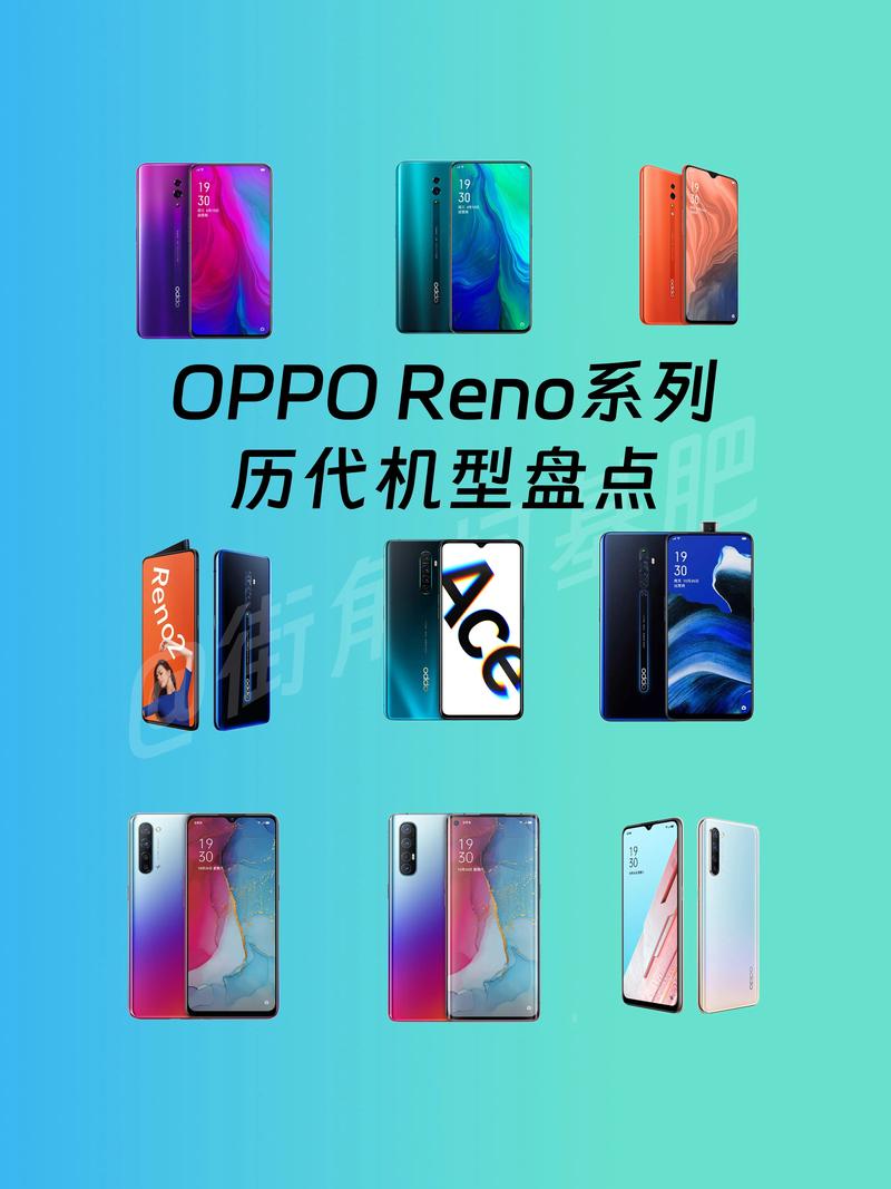 opporeno什么屏幕？opporeno手机屏幕是什么材质？-第2张图片-优品飞百科