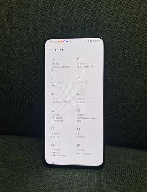 opporeno什么屏幕？opporeno手机屏幕是什么材质？-第6张图片-优品飞百科