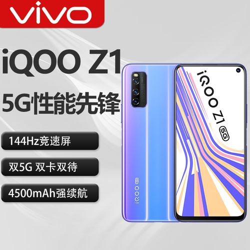vivoz1什么屏幕，vivoz1手机是什么屏幕？-第6张图片-优品飞百科