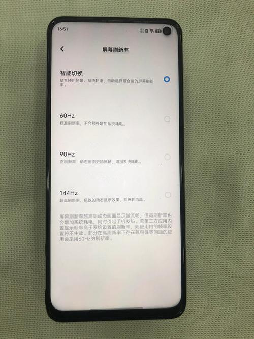 vivoz1什么屏幕，vivoz1手机是什么屏幕？-第8张图片-优品飞百科