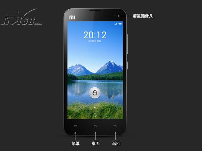 小米二代什么时候上市，小米二代是什么？-第2张图片-优品飞百科