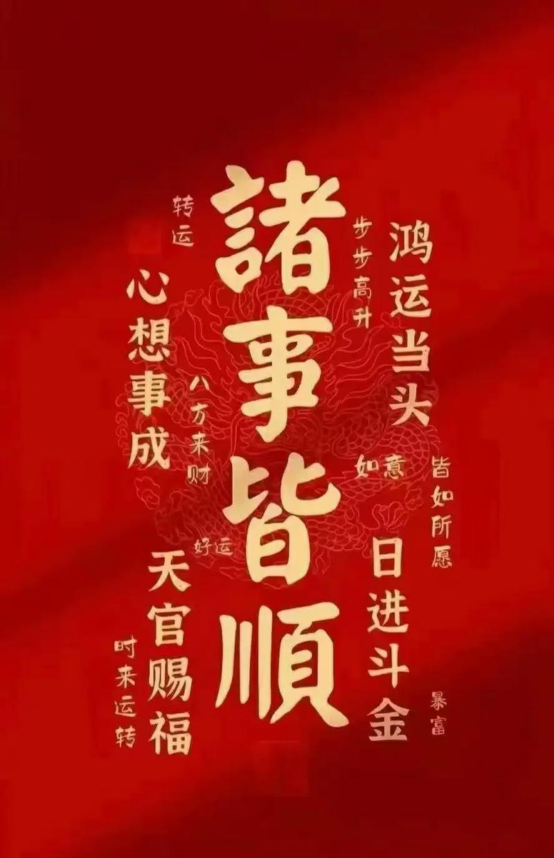 疫情禁止拜年，疫情禁止拜年聚餐的标语-第4张图片-优品飞百科