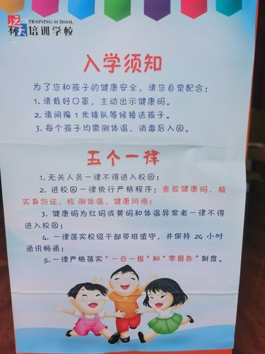 疫情禁止拜年，疫情禁止拜年聚餐的标语-第5张图片-优品飞百科