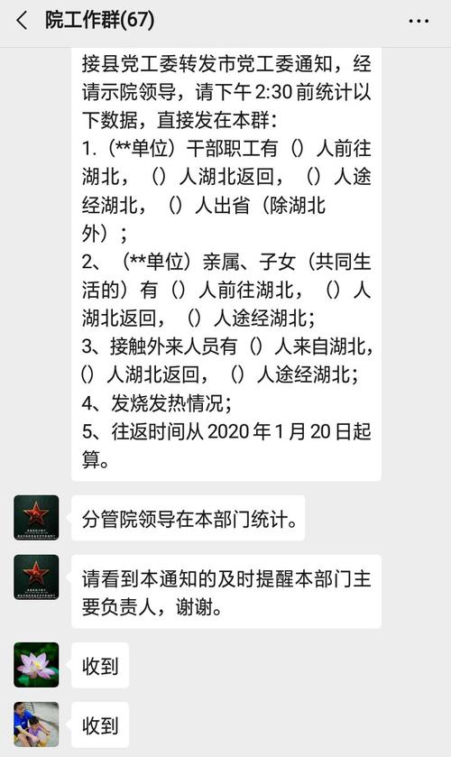 疫情禁止拜年，疫情禁止拜年聚餐的标语-第8张图片-优品飞百科