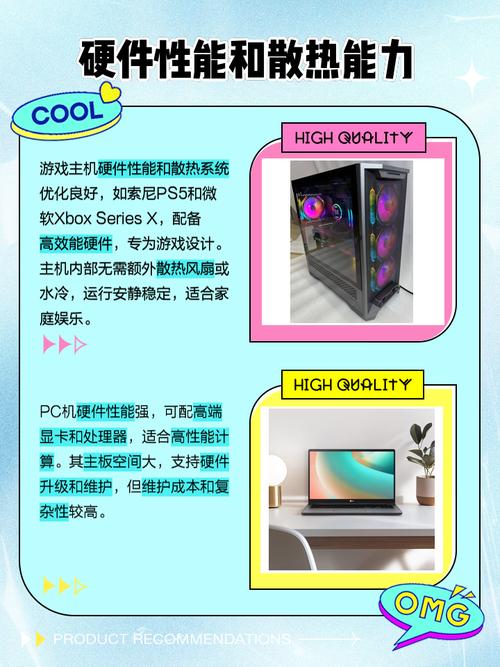 电脑主机准系统包含什么，电脑主机准系统包含什么硬件？-第3张图片-优品飞百科