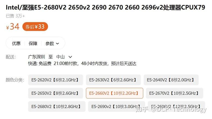 电脑主机准系统包含什么，电脑主机准系统包含什么硬件？-第6张图片-优品飞百科