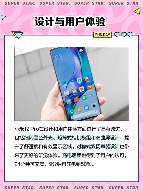 小米12s和小米12pro参数对比？小米12pro怎么样值得买吗？