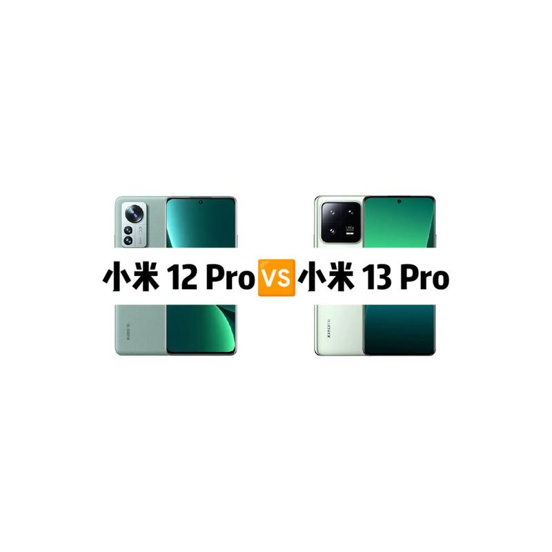 小米12s和小米12pro参数对比？小米12pro怎么样值得买吗？-第5张图片-优品飞百科
