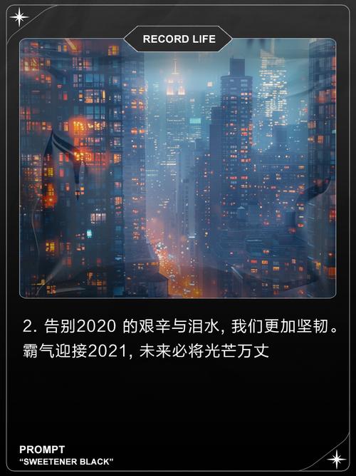 再见形容疫情，疫情后再见-第6张图片-优品飞百科