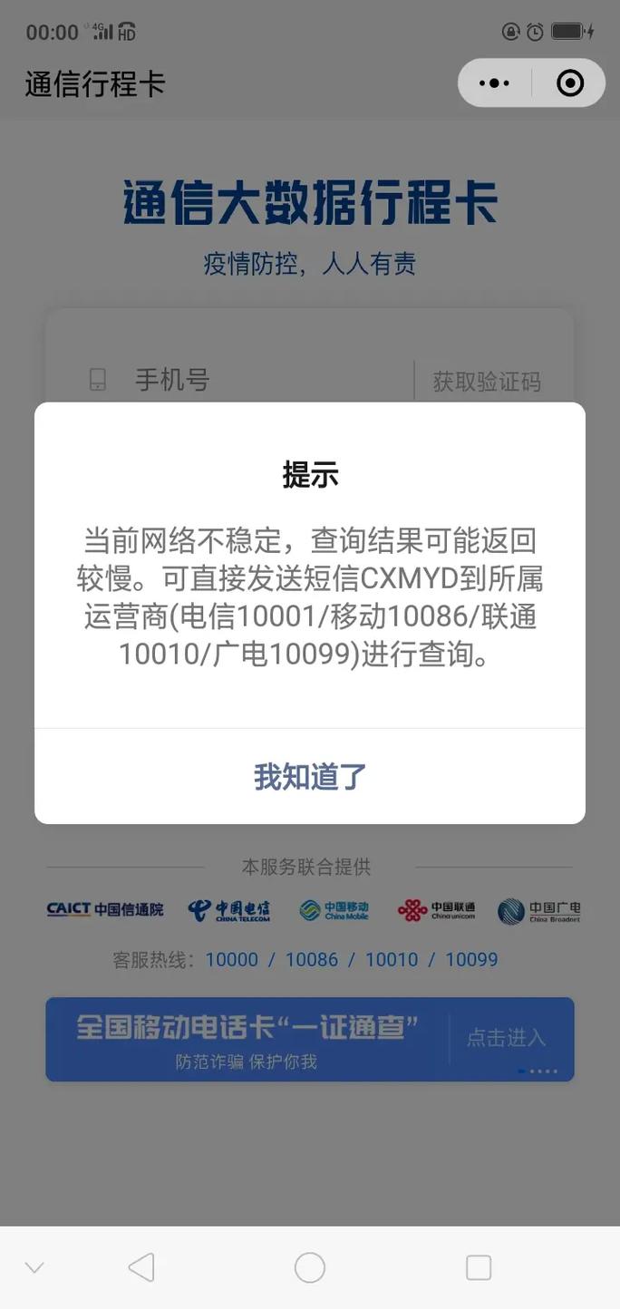 再见形容疫情，疫情后再见-第8张图片-优品飞百科