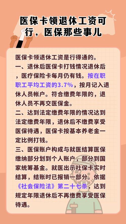 疫情早退休？因疫情退休手续办迟了半年工资会补发吗？