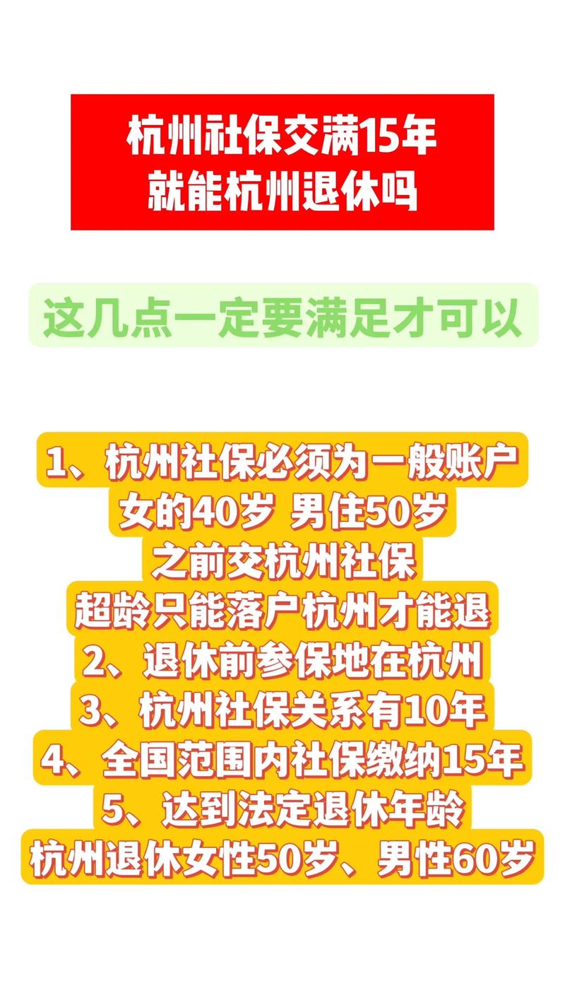 疫情早退休？因疫情退休手续办迟了半年工资会补发吗？-第4张图片-优品飞百科